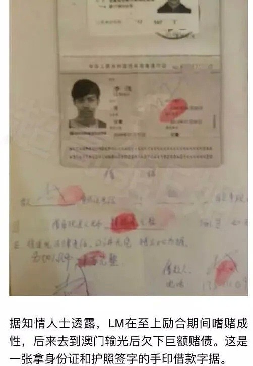 反转了？张檬不是小三是小七？今天扒一扒宝藏男团至上励合（组图） - 58