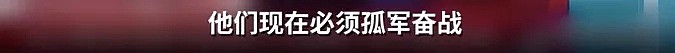 全球确诊超35万，病人家属绝望录视频求救！政府忙着准备墓地（组图） - 13