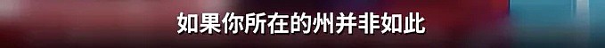 全球确诊超35万，病人家属绝望录视频求救！政府忙着准备墓地（组图） - 14