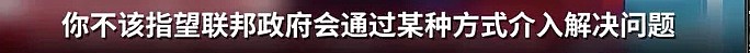 全球确诊超35万，病人家属绝望录视频求救！政府忙着准备墓地（组图） - 15