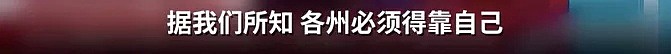 全球确诊超35万，病人家属绝望录视频求救！政府忙着准备墓地（组图） - 16