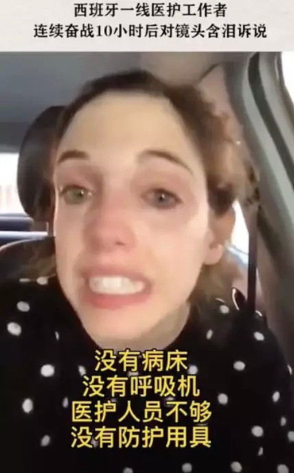 全球确诊超35万，病人家属绝望录视频求救！政府忙着准备墓地（组图） - 32