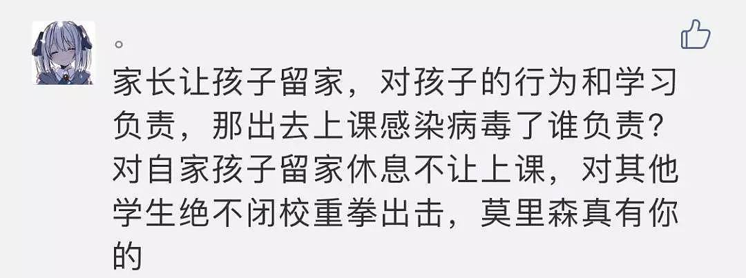 澳洲未知感染源猛增500%，“封城”后，200万澳人恐面临失业！专家警告：17天后医院就会被新冠患者淹没”（组图） - 46