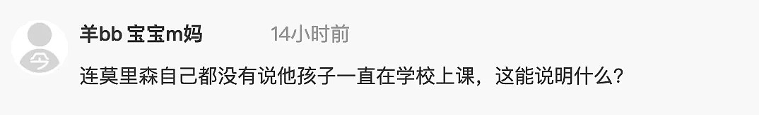 澳洲未知感染源猛增500%，“封城”后，200万澳人恐面临失业！专家警告：17天后医院就会被新冠患者淹没”（组图） - 50