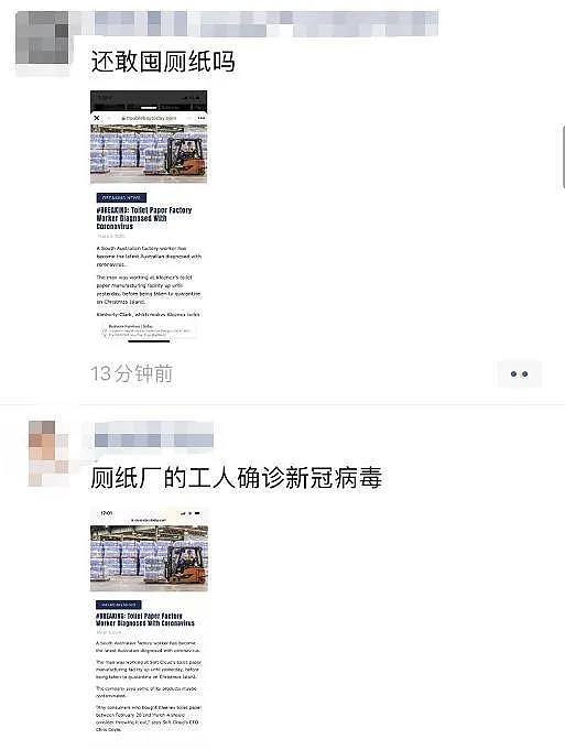 澳洲未知感染源猛增500%，“封城”后，200万澳人恐面临失业！专家警告：17天后医院就会被新冠患者淹没”（组图） - 58