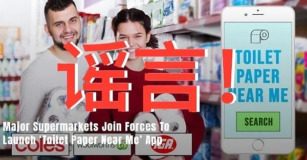 澳洲未知感染源猛增500%，“封城”后，200万澳人恐面临失业！专家警告：17天后医院就会被新冠患者淹没”（组图） - 62