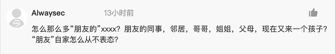 澳洲未知感染源猛增500%，“封城”后，200万澳人恐面临失业！专家警告：17天后医院就会被新冠患者淹没”（组图） - 67