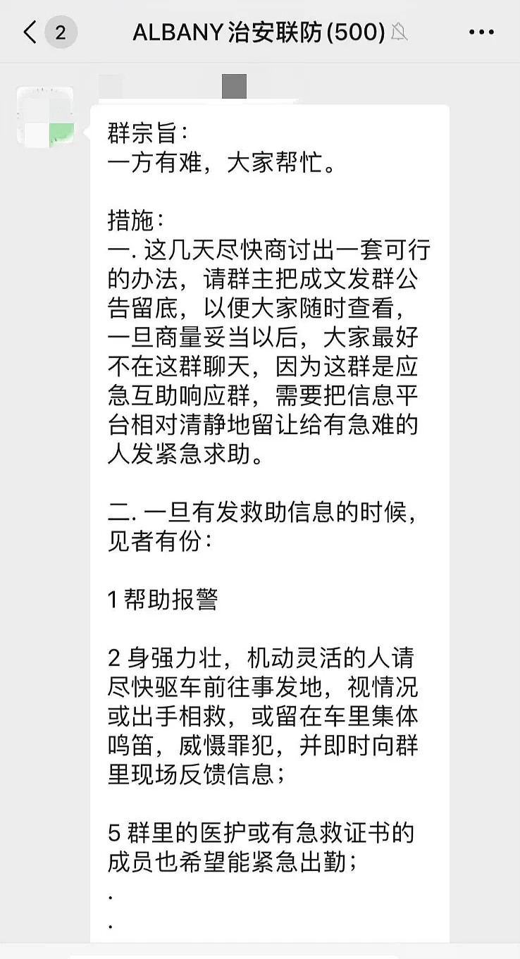 新增40例，累计142例！新西兰全国封锁，军队待命，新西兰人慌了抢购枪支弹药，华人开始建群自救…（组图） - 13