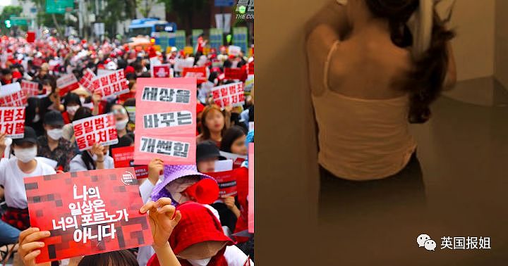 韩国偷拍女性为何屡刷下限？集体厌女症让人目瞪口呆！（组图） - 14