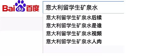 警惕！加拿大女子称出门被人吐口水，然后她去做了新冠检测…（组图） - 6