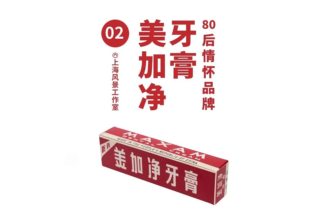 【深读】最能代表中国的100件东西，山寨的也上榜了？（组图） - 6