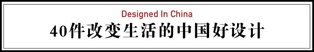 【深读】最能代表中国的100件东西，山寨的也上榜了？（组图） - 4