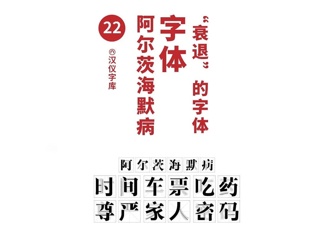 【深读】最能代表中国的100件东西，山寨的也上榜了？（组图） - 27