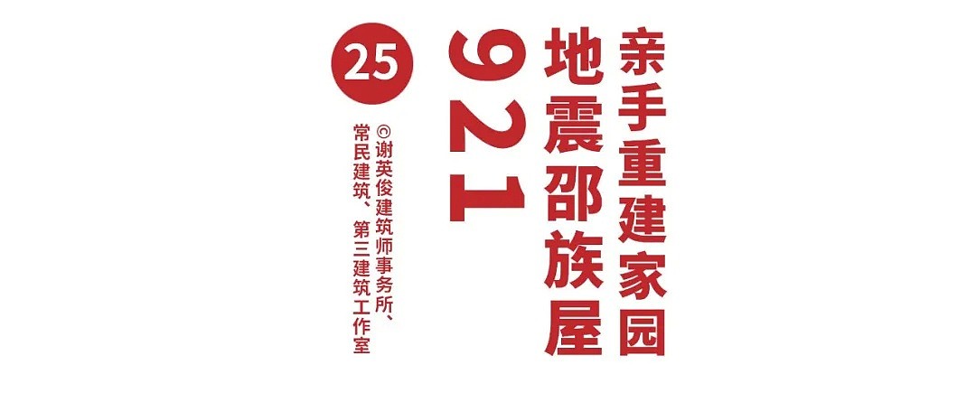 【深读】最能代表中国的100件东西，山寨的也上榜了？（组图） - 30