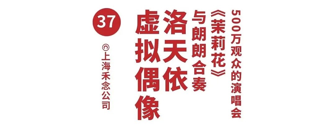 【深读】最能代表中国的100件东西，山寨的也上榜了？（组图） - 45