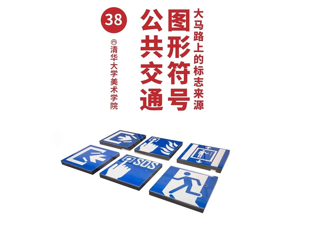 【深读】最能代表中国的100件东西，山寨的也上榜了？（组图） - 47