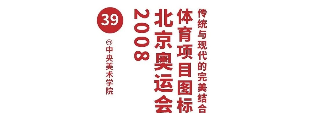 【深读】最能代表中国的100件东西，山寨的也上榜了？（组图） - 48