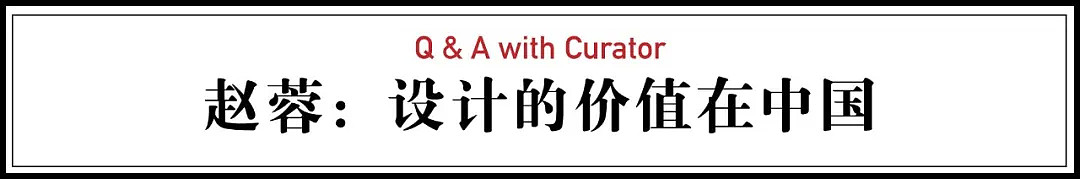 【深读】最能代表中国的100件东西，山寨的也上榜了？（组图） - 51