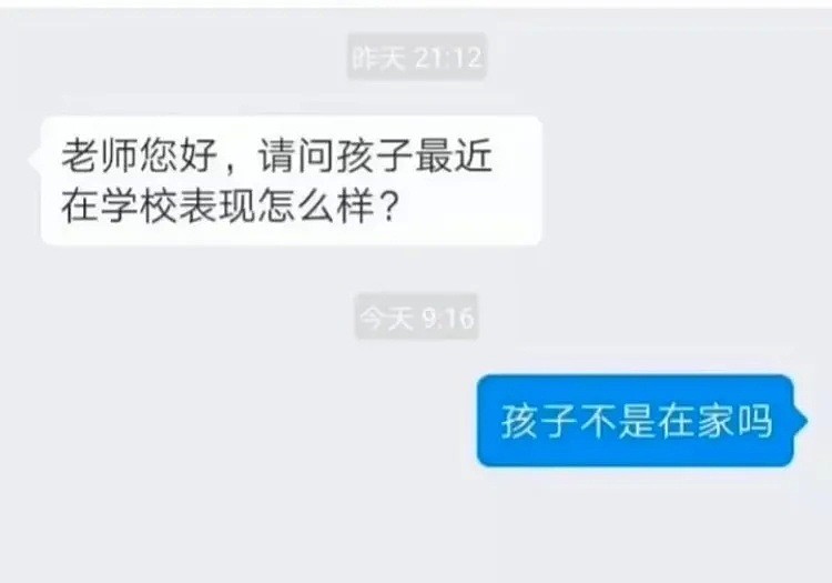 【爆笑】“快把孩子接回学校，给家长留条命吧！”再不开学，这届妈妈就要疯了（组图） - 38