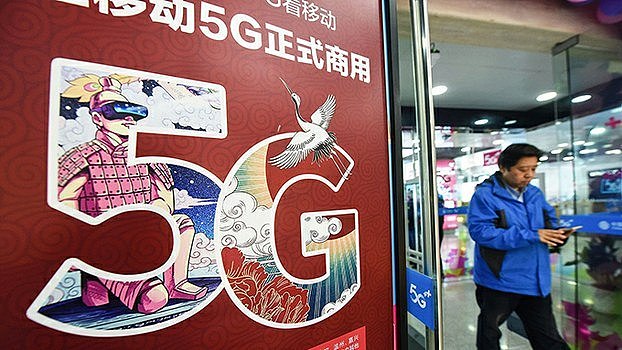 2019年10月31日，中国移动在浙江杭州开通5G商用。（法新社）