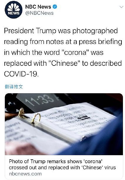 澳确诊人数破2000！特朗普却声称要在3、4个月内重启美国……（组图） - 20