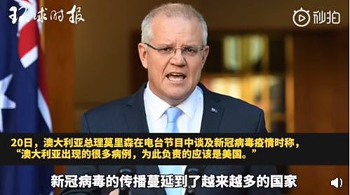 澳确诊人数破2000！特朗普却声称要在3、4个月内重启美国……（组图） - 25