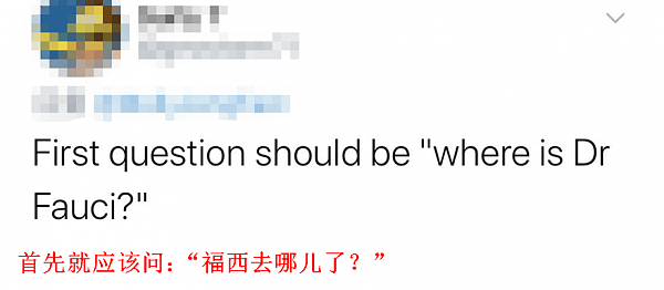 自曝不认同特朗普指责中国后,他“被消失”了...（组图） - 5