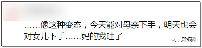 畜生！上万恶臭男偷拍自己妈妈姐妹的私密裸照分享赏玩，给偷偷母亲下药...（组图） - 51