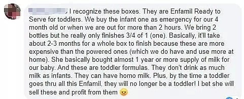 华女疯狂囤婴儿奶水，限购2盒，违规买2车，这些人囤货的样子实在是太丑了（组图） - 3