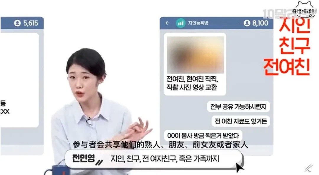 一场性侵，26万人围观：刷屏的“韩国N号房”事件，让我看到了真正的恶魔！（组图） - 14