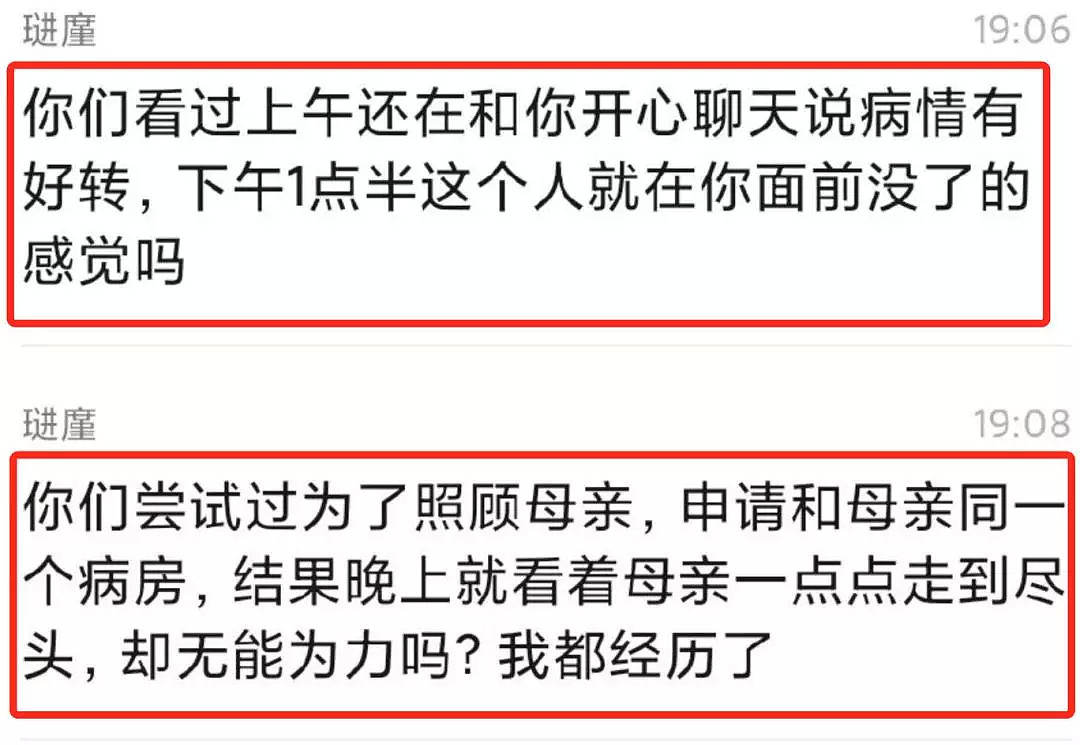 意大利医生崩溃：几乎整整一代人都被病毒带走了！肺炎不幸，而更不幸的却是...（组图） - 6