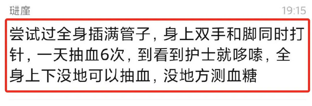 意大利医生崩溃：几乎整整一代人都被病毒带走了！肺炎不幸，而更不幸的却是...（组图） - 19