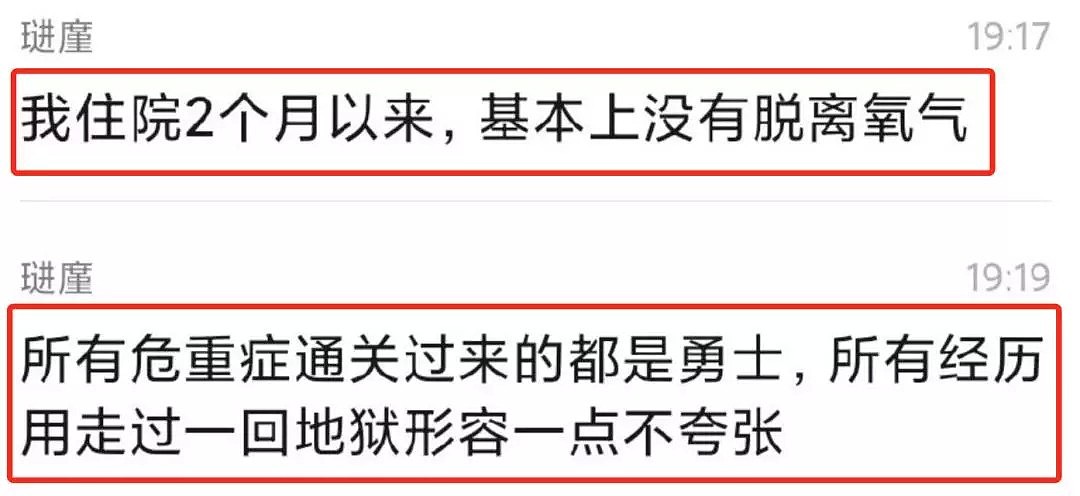 意大利医生崩溃：几乎整整一代人都被病毒带走了！肺炎不幸，而更不幸的却是...（组图） - 20