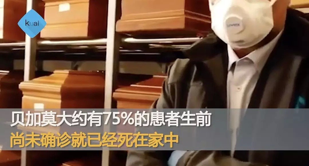 意大利医生崩溃：几乎整整一代人都被病毒带走了！肺炎不幸，而更不幸的却是...（组图） - 26