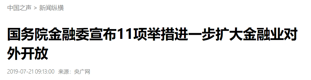 不开玩笑：新冠疫情之下，最凶险的全球经济危机可能真的要来了（组图） - 19