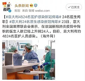 封城之后，比起200万失业的澳洲人，更难的是他们 - 13