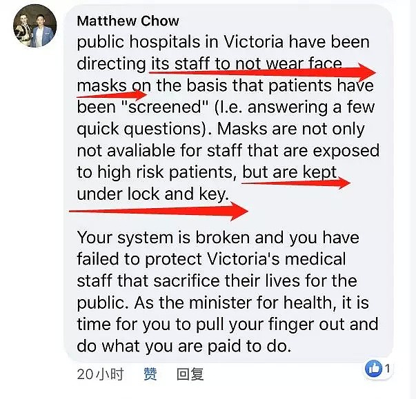 澳洲唯一一家外科口罩工厂停工了！向外出口口罩，列入犯罪行为... - 2