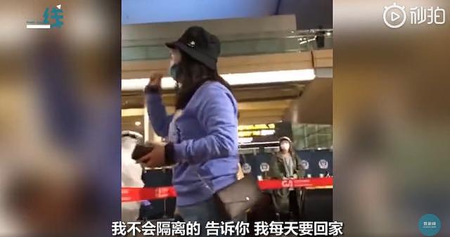 官方回应泰国回国女子大闹重庆机场辱骂防疫人员：哪里来回哪里去！