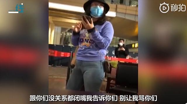 官方回应泰国回国女子大闹重庆机场辱骂防疫人员：哪里来回哪里去！