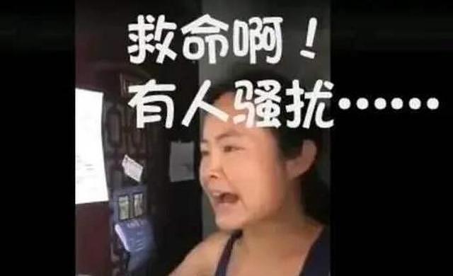 澳籍“跑步女”被中国警方限期出境！网友反应亮了（组图） - 3