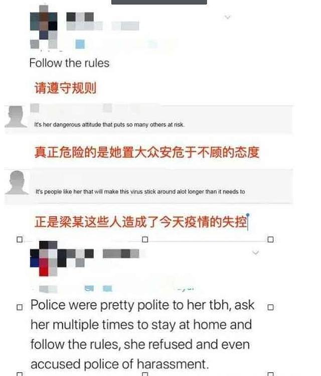 澳籍“跑步女”被中国警方限期出境！网友反应亮了（组图） - 5