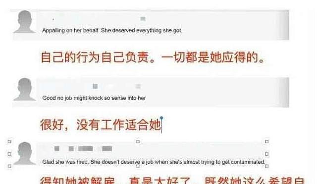 澳籍“跑步女”被中国警方限期出境！网友反应亮了（组图） - 6
