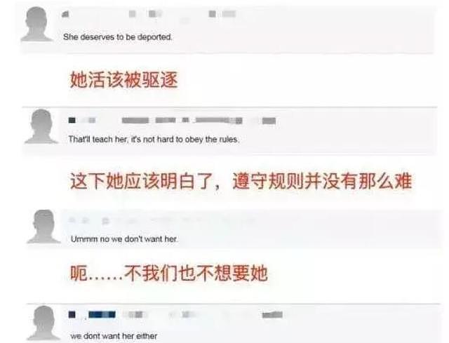 澳籍“跑步女”被中国警方限期出境！网友反应亮了（组图） - 7