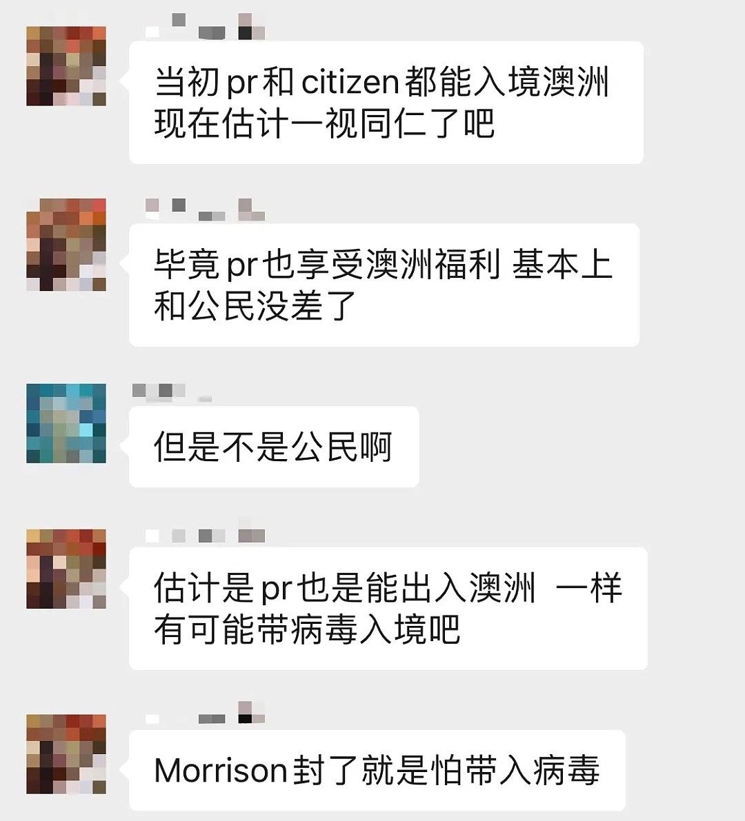 封城令2.0！机场大批滞留，留学生能飞？违反禁令可罚2万，公共场合说话太近也罚钱 - 9