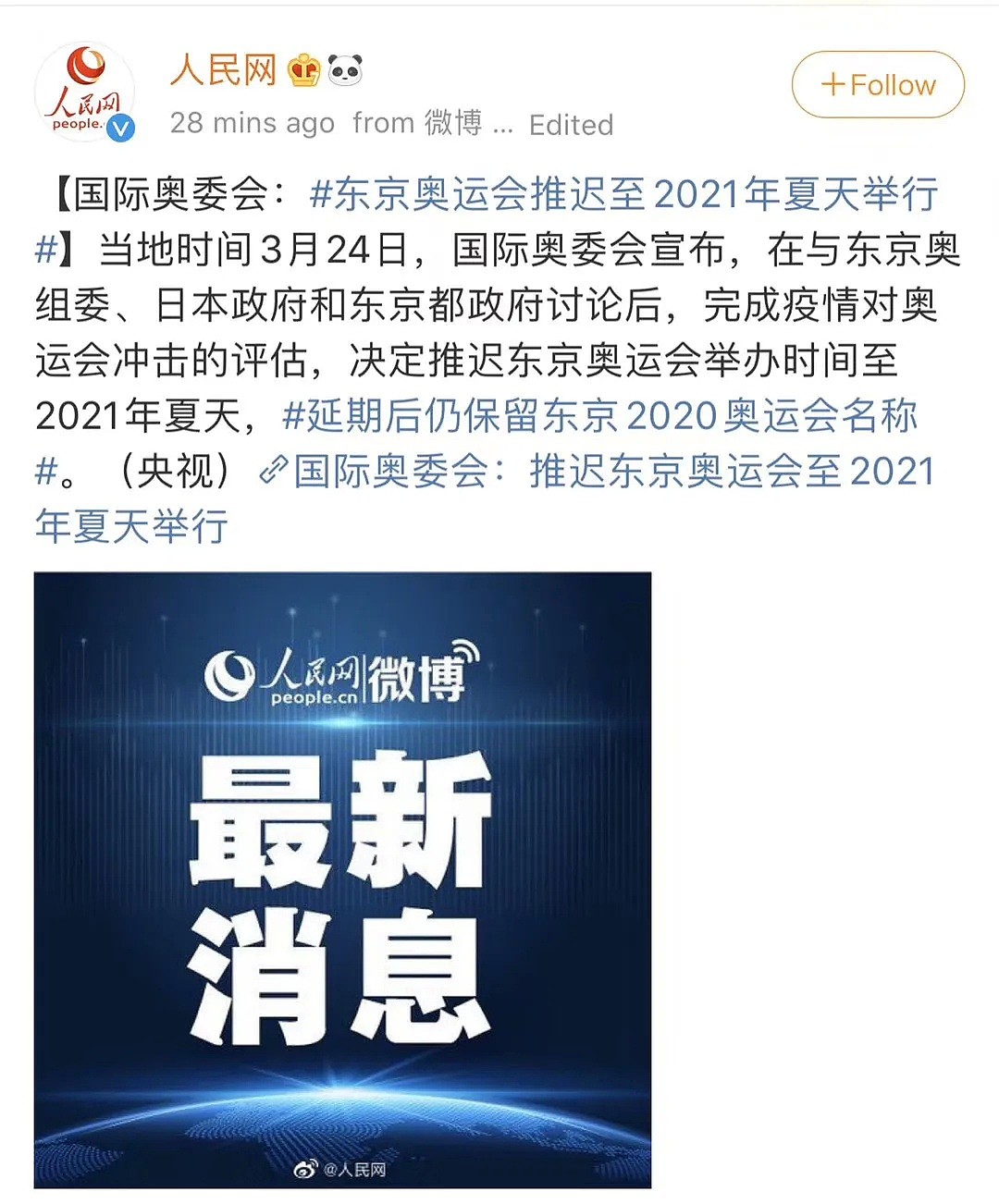 封城令2.0！机场大批滞留，留学生能飞？违反禁令可罚2万，公共场合说话太近也罚钱 - 13