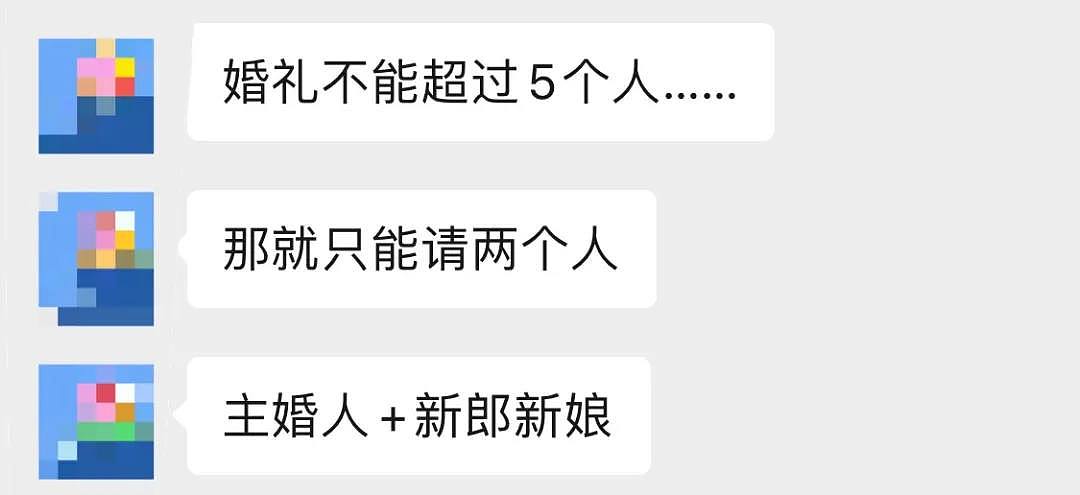 封城令2.0！机场大批滞留，留学生能飞？违反禁令可罚2万，公共场合说话太近也罚钱 - 15