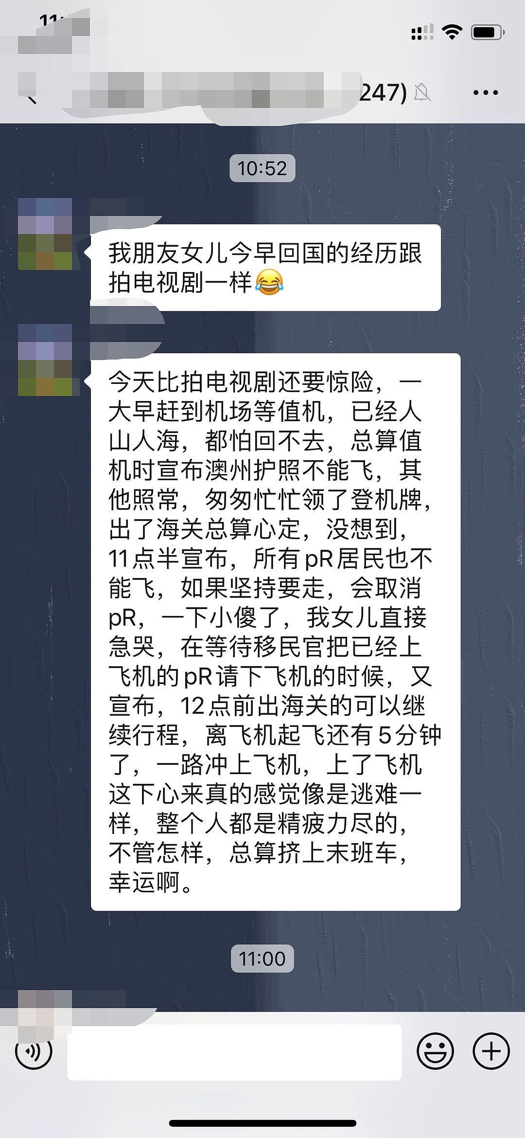 二级禁令实施后澳公民禁止出境！今早第一批PR出境受阻，想出境必须有特殊原因（组图） - 3