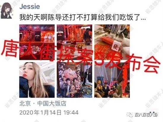 “李易峰假女友”：约P王嘉尔 内涵吴亦凡，诈骗120万之后就跑路了？（组图） - 30