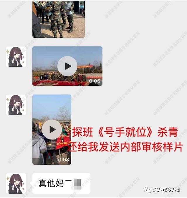 “李易峰假女友”：约P王嘉尔 内涵吴亦凡，诈骗120万之后就跑路了？（组图） - 38