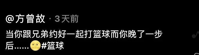 【爆笑】“我把你当兄弟，你却想当我爸爸？？？男生的友谊太复杂了…”（组图） - 5